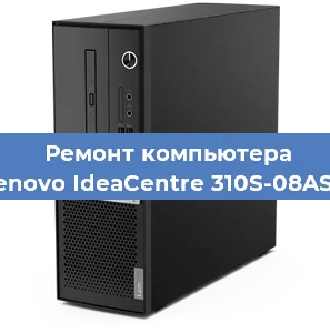 Замена usb разъема на компьютере Lenovo IdeaCentre 310S-08ASR в Перми